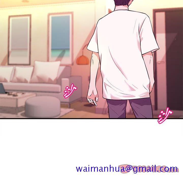 《女大生录影中》漫画 第17章