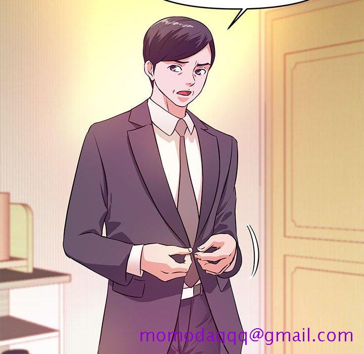 《女大生录影中》漫画 第17章