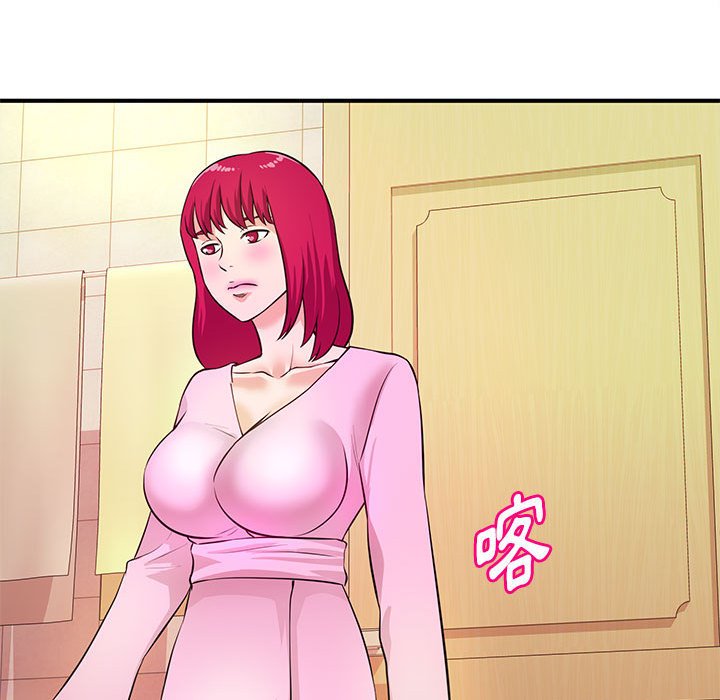 《女大生录影中》漫画 第17章