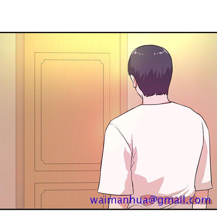 《女大生录影中》漫画 第17章