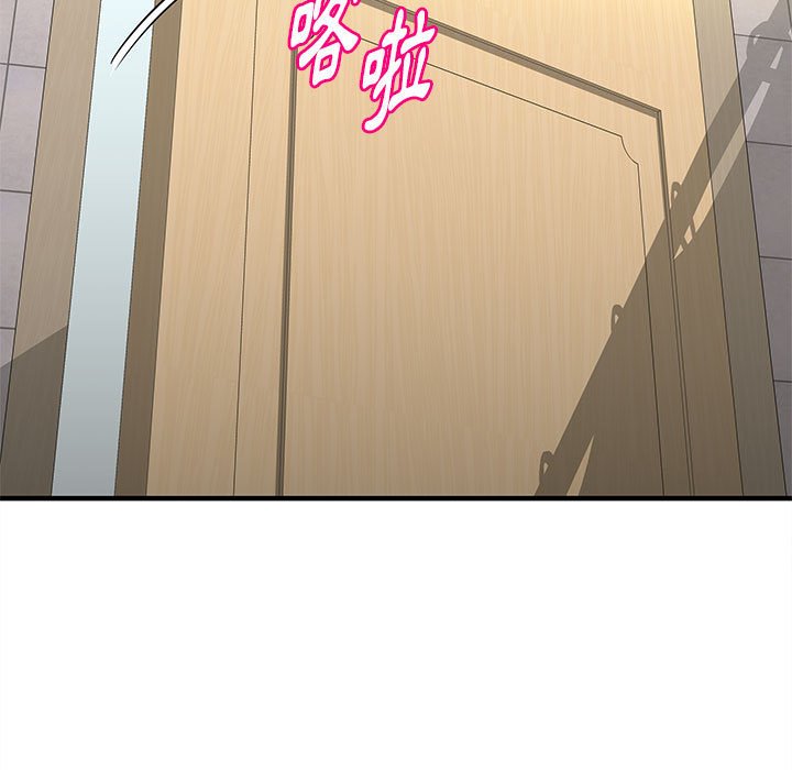 《女大生录影中》漫画 第17章