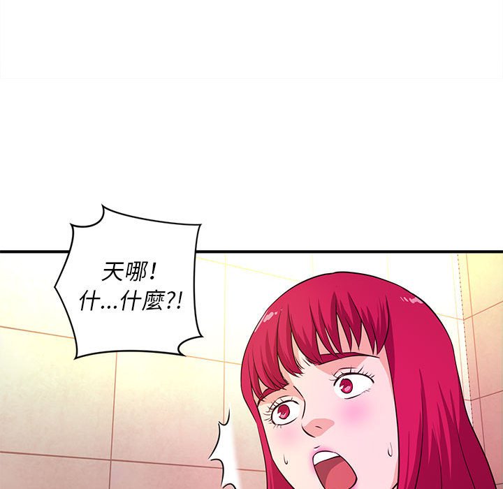 《女大生录影中》漫画 第17章