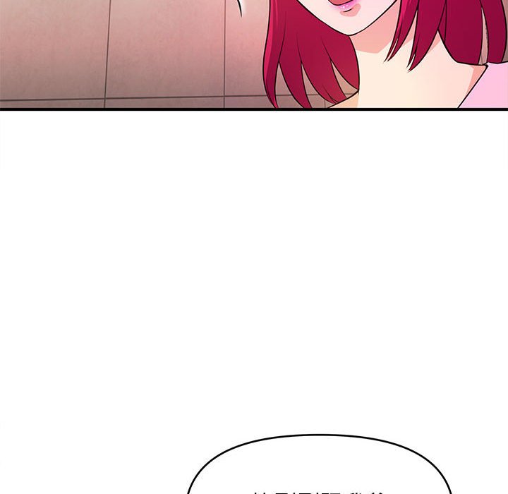 《女大生录影中》漫画 第17章