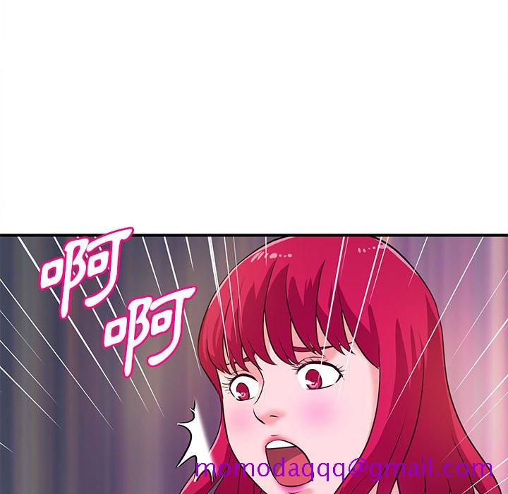 《女大生录影中》漫画 第17章