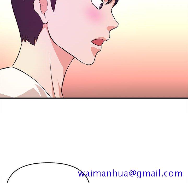 《女大生录影中》漫画 第17章
