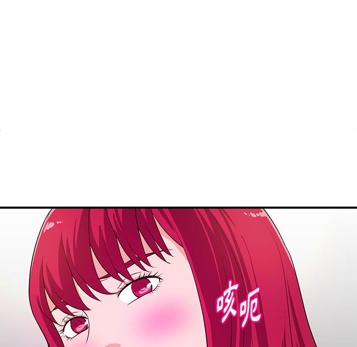 《女大生录影中》漫画 第17章