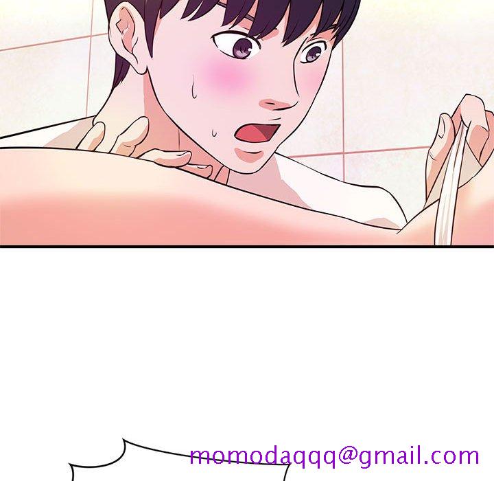 《女大生录影中》漫画 第17章
