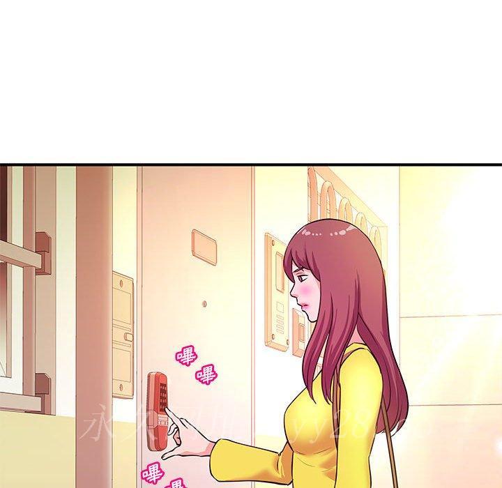 《女大生录影中》漫画 第17章
