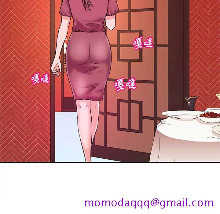 《女大生录影中》漫画 第19章