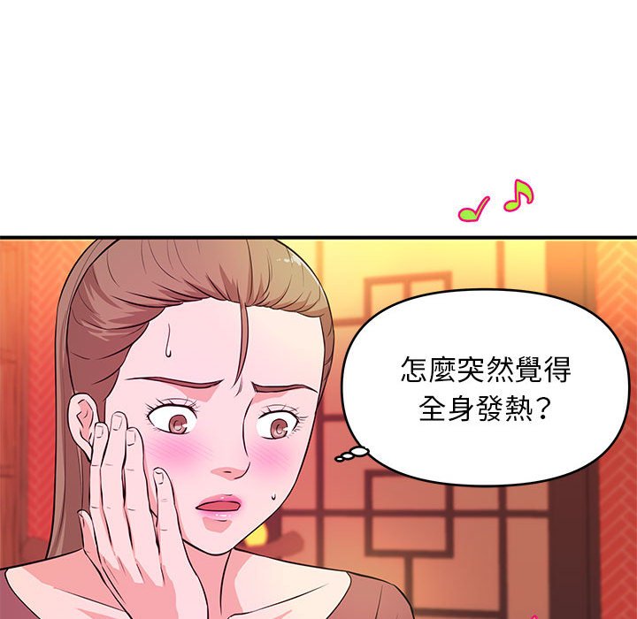 《女大生录影中》漫画 第19章