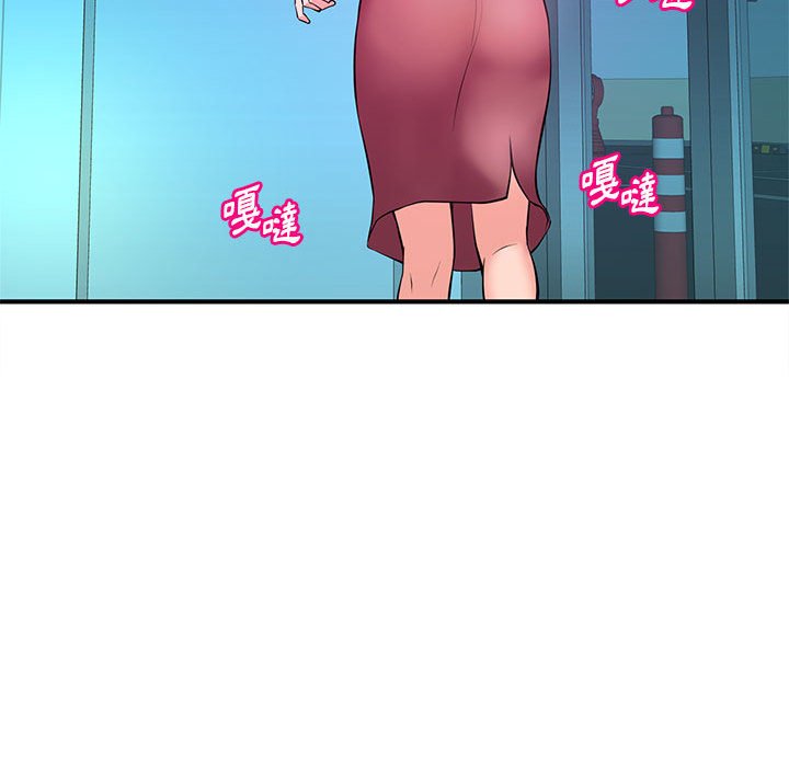 《女大生录影中》漫画 第19章
