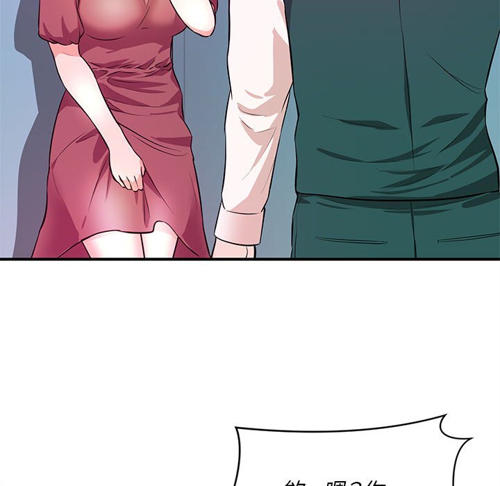 《女大生录影中》漫画 第19章