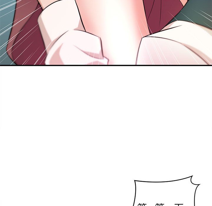 《女大生录影中》漫画 第19章