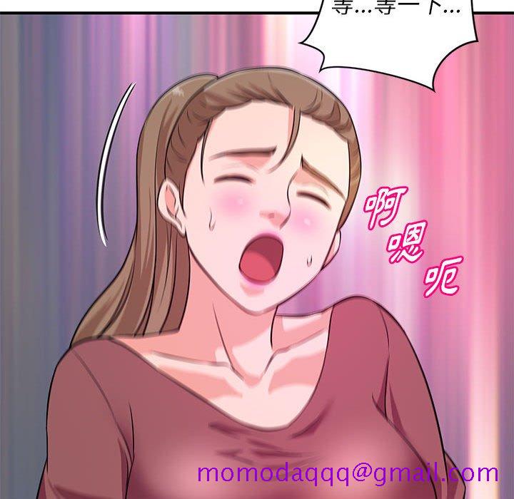 《女大生录影中》漫画 第19章