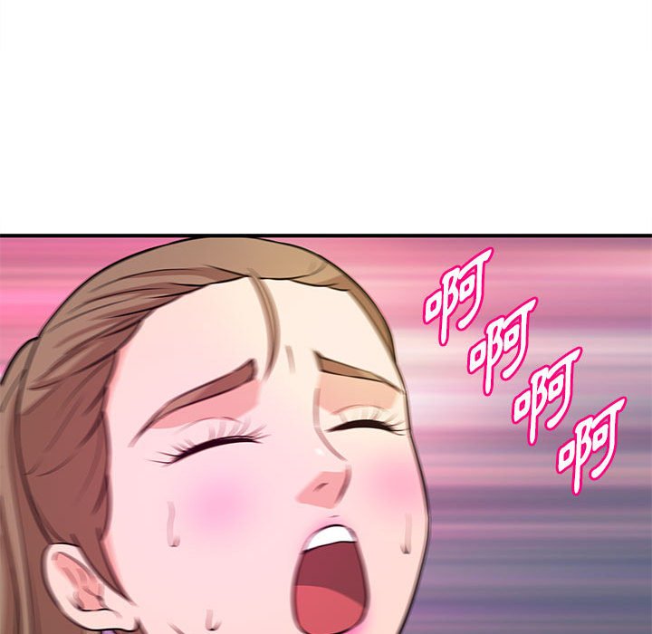 《女大生录影中》漫画 第19章