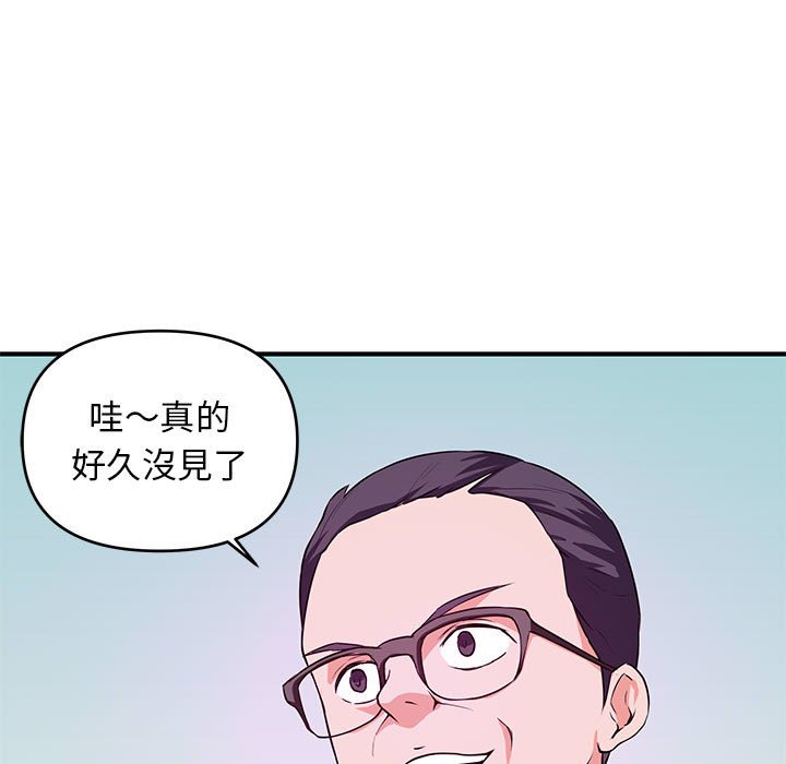 《女大生录影中》漫画 第19章