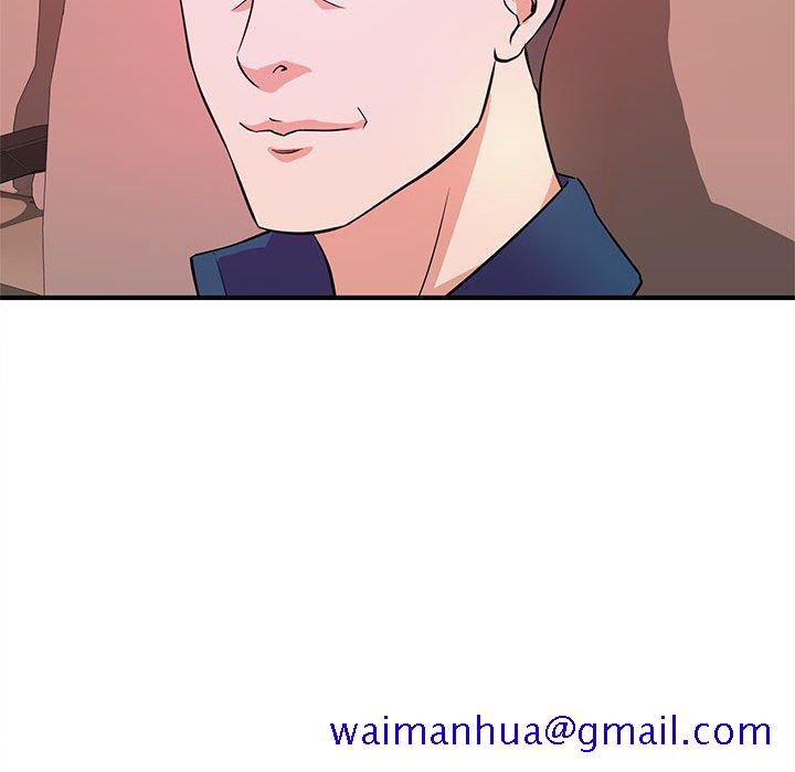 《女大生录影中》漫画 第19章
