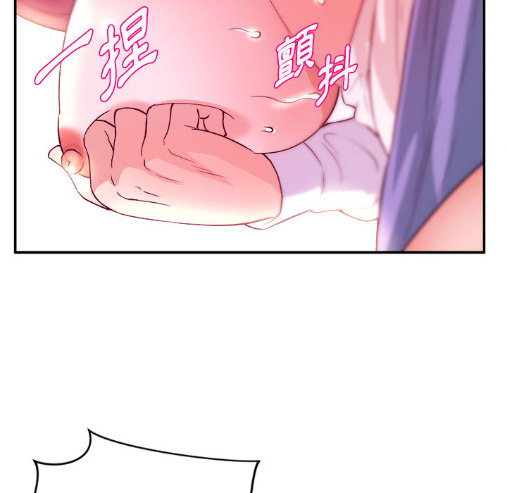 《女大生录影中》漫画 第2章
