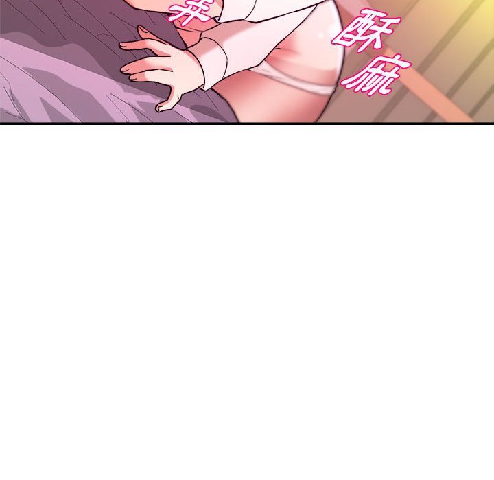 《女大生录影中》漫画 第2章