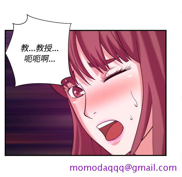 《女大生录影中》漫画 第2章