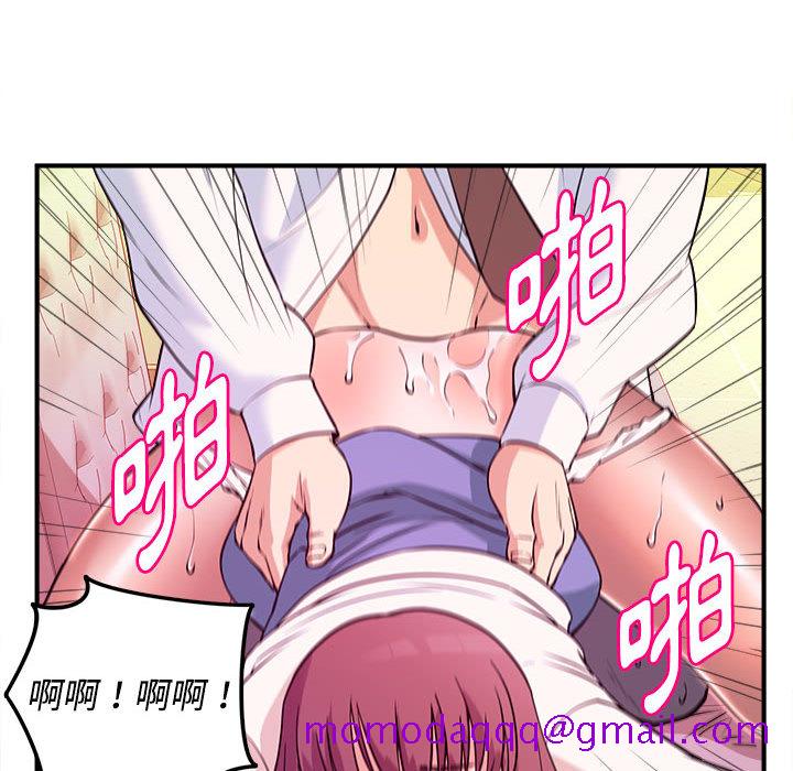 《女大生录影中》漫画 第2章