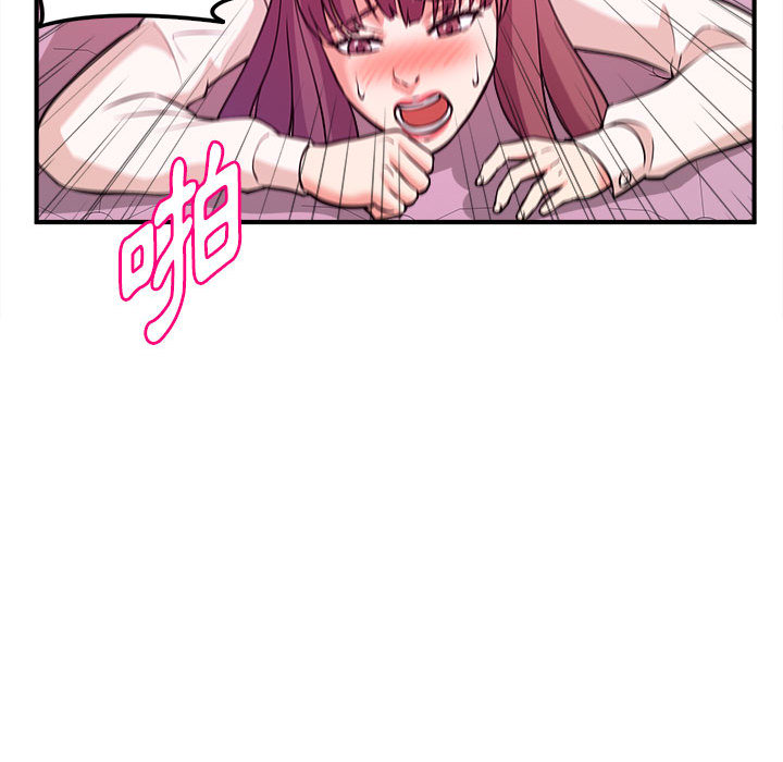 《女大生录影中》漫画 第2章