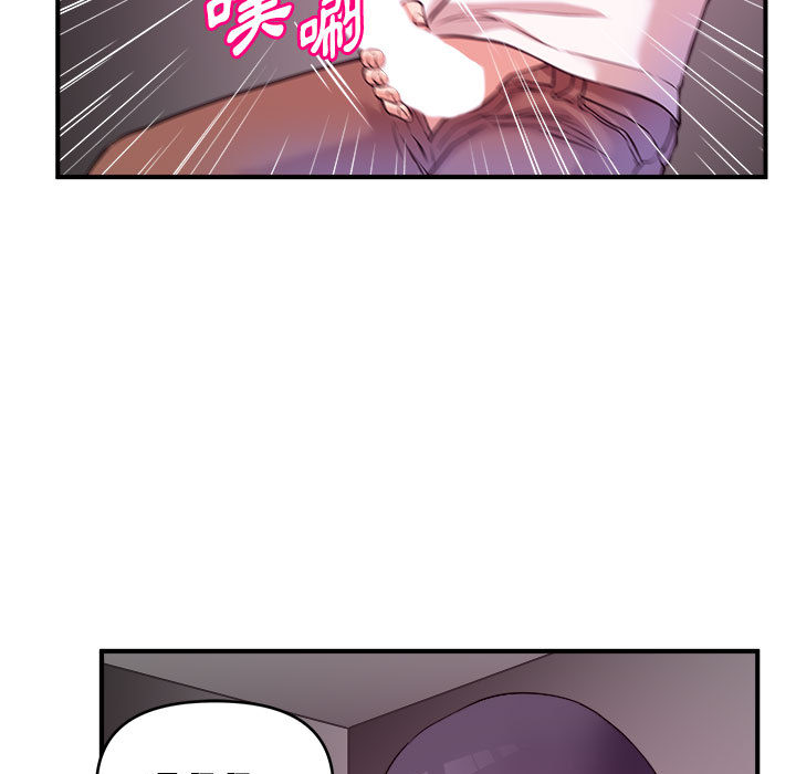 《女大生录影中》漫画 第2章