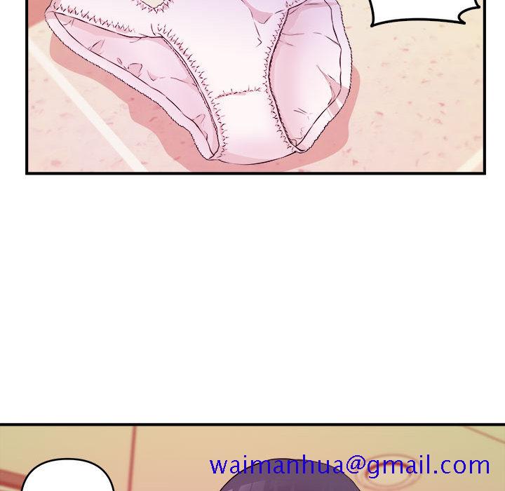 《女大生录影中》漫画 第2章