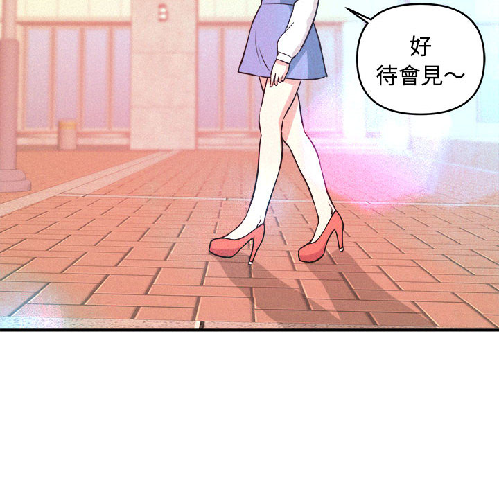 《女大生录影中》漫画 第2章