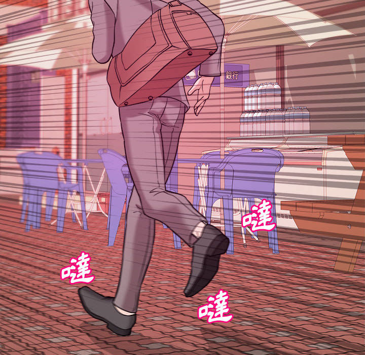 《女大生录影中》漫画 第2章