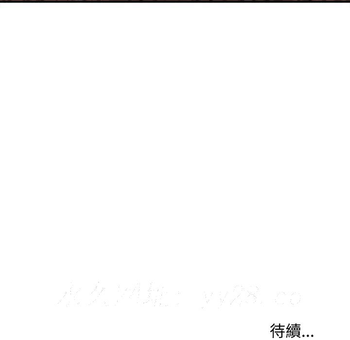 《女大生录影中》漫画 第2章