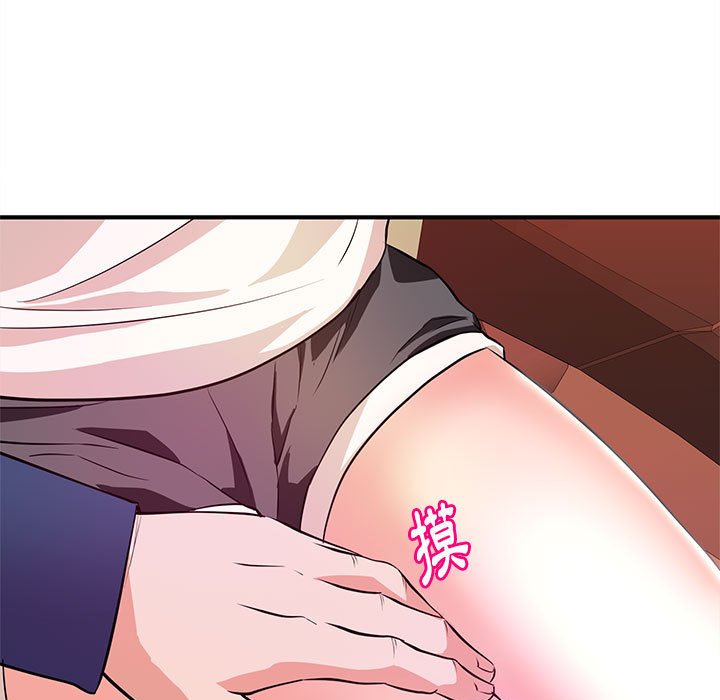 《女大生录影中》漫画 第20章
