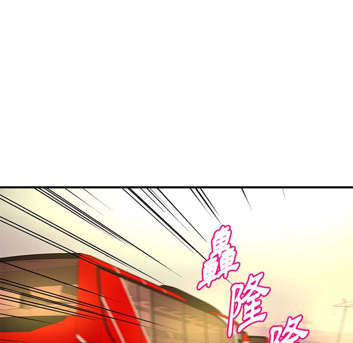 《女大生录影中》漫画 第20章