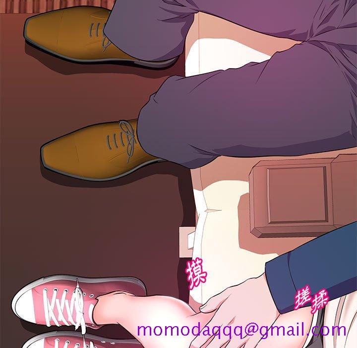 《女大生录影中》漫画 第20章