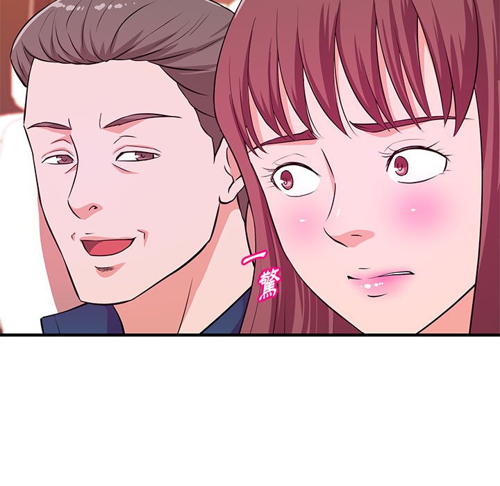 《女大生录影中》漫画 第20章