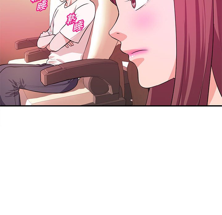 《女大生录影中》漫画 第20章