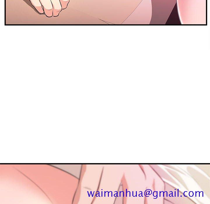 《女大生录影中》漫画 第20章