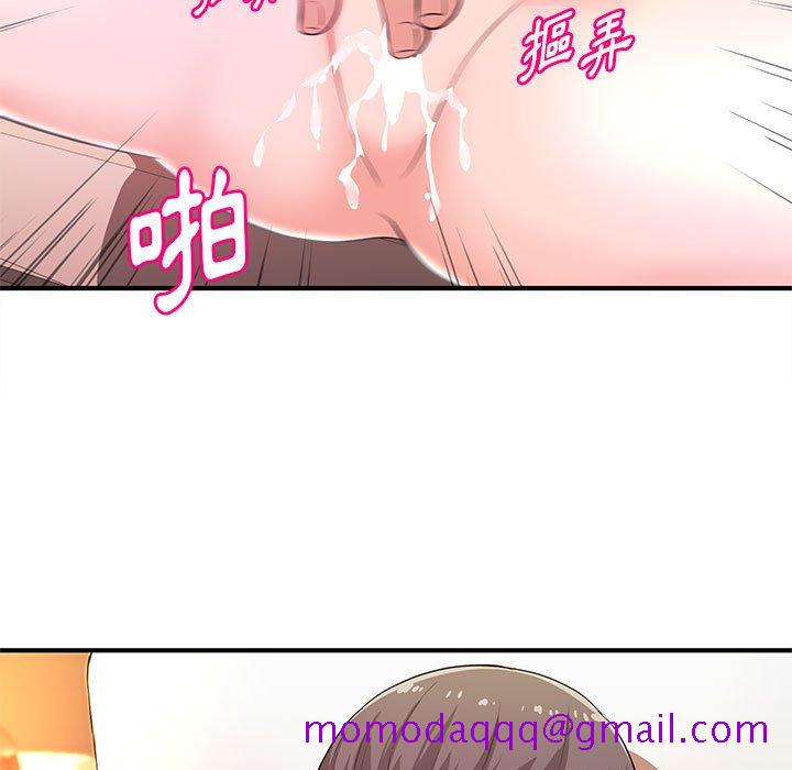 《女大生录影中》漫画 第20章