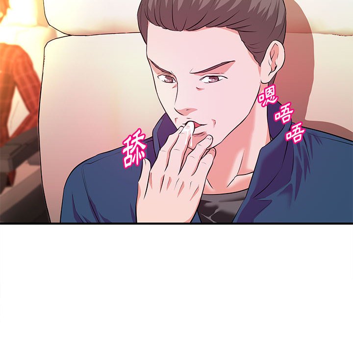 《女大生录影中》漫画 第20章