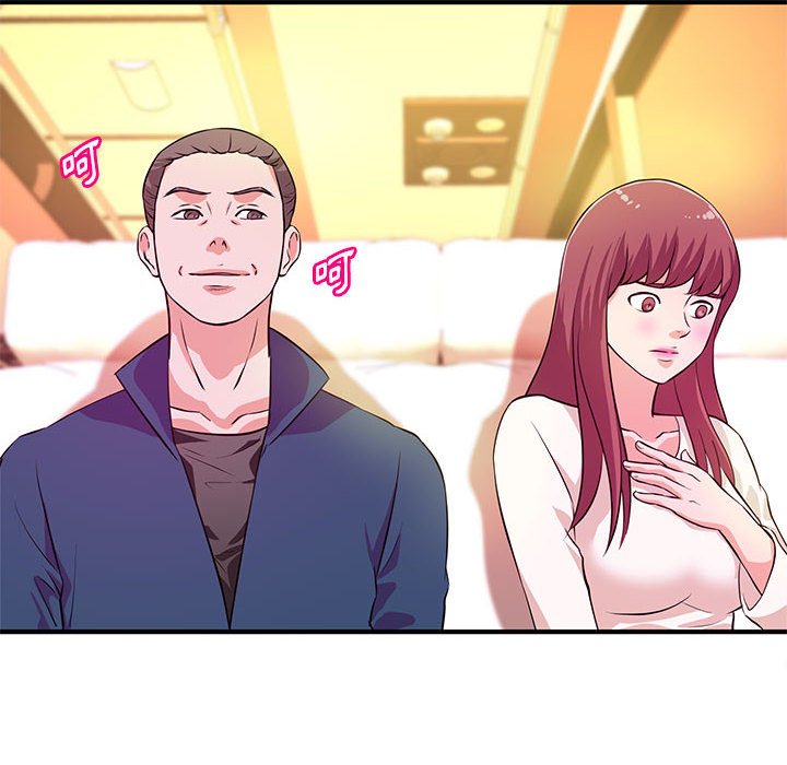 《女大生录影中》漫画 第20章