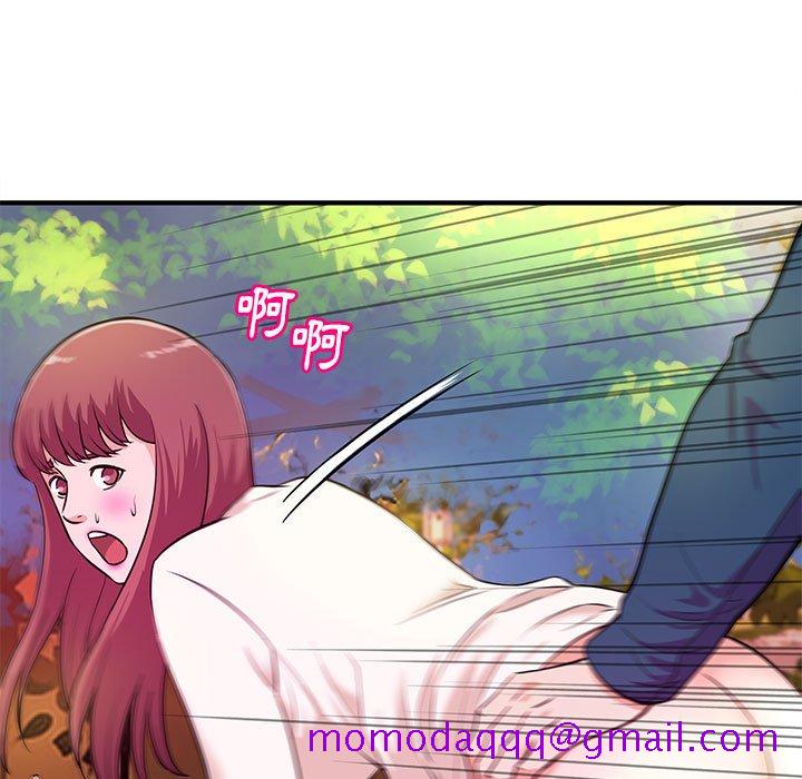《女大生录影中》漫画 第20章