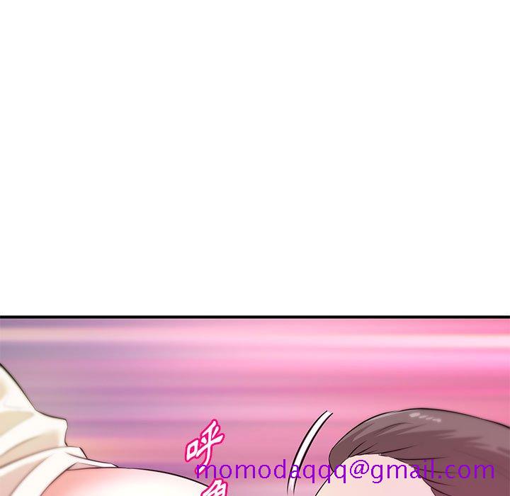 《女大生录影中》漫画 第20章