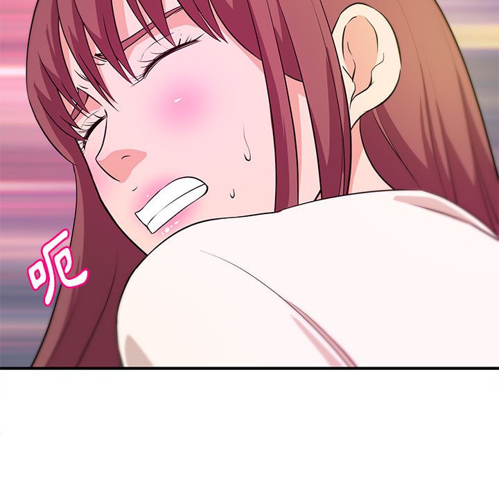《女大生录影中》漫画 第20章