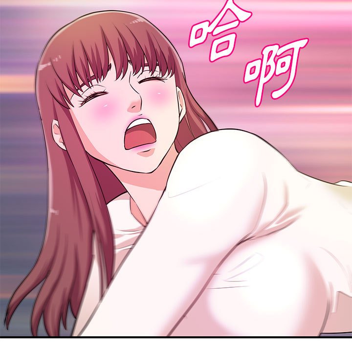 《女大生录影中》漫画 第20章