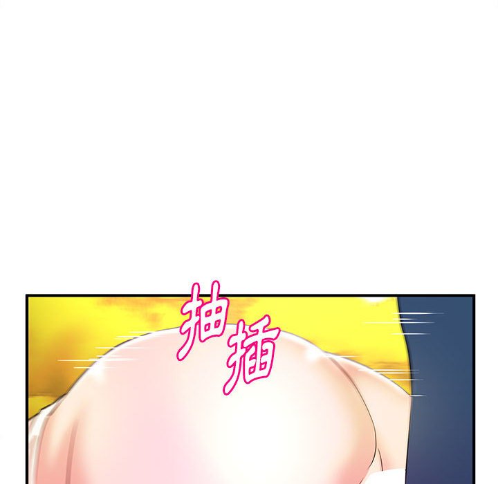 《女大生录影中》漫画 第20章
