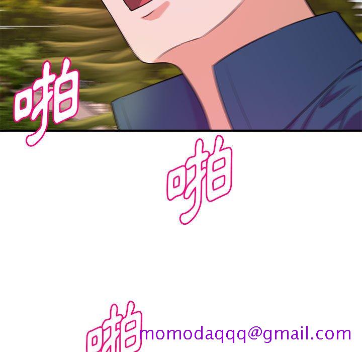 《女大生录影中》漫画 第20章