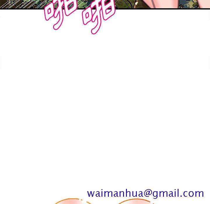 《女大生录影中》漫画 第21章
