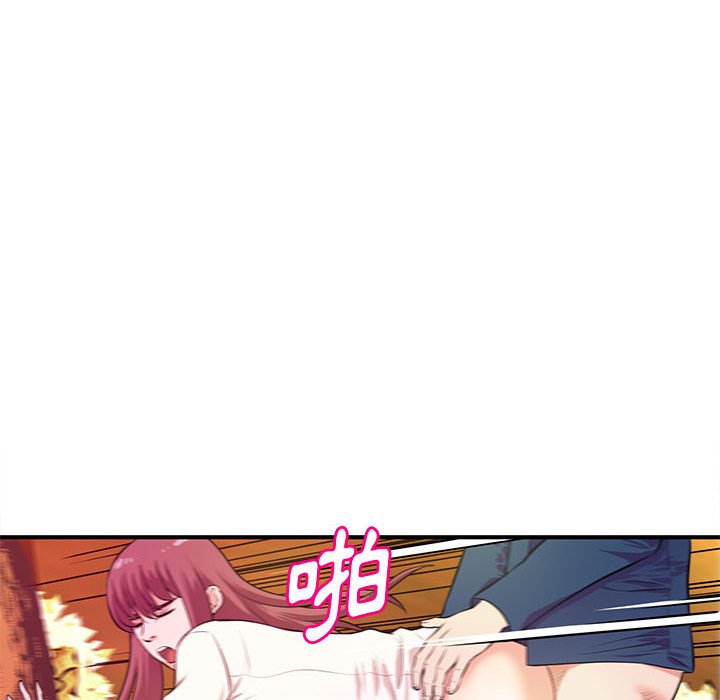 《女大生录影中》漫画 第21章