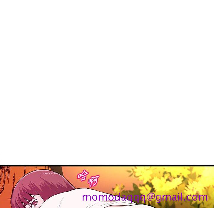 《女大生录影中》漫画 第21章