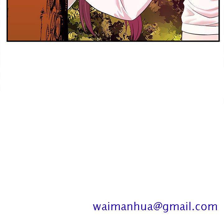 《女大生录影中》漫画 第21章